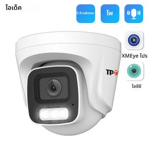 5MP กล้อง IP POE ความปลอดภัยในร่ม Two WAY Audio กล้องวงจรปิดสี Night Vision กล้องเฝ้าระวังสําหรับระบบ POE XMEye Pro iCSee CAM