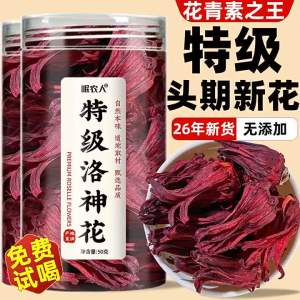 Fresh Hibiscus Blend Tea for Women