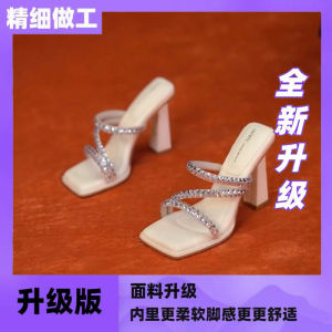 Water Diamond Womens Slippers Outdoor Wear Summer New High-End Sensation Sandals French High Heels Thick Heel Slip-On Shoes