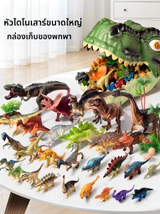 BEISHU | Realistic Dinosaur Models for Boys