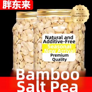 SHANSHENGWEI | Bamboo Salt Flavored Fresh Peanuts Snack Yunnan Baoshan Crispy