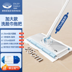 Disposable Automatic Microfiber Mop Kitchen Multi-Function New Extendable Second Life Mini Towel Cloth Stainless Steel Pole