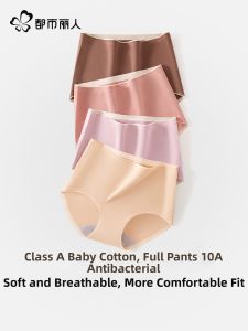 COSMO LADY | Maternal Cotton Antimicrobial High Waist Large Size Underwear