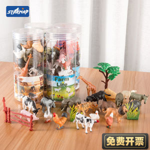 Artificial Animal Model Solid Sea World Barrel Farm Poultry Suit Plastic Dinosaur Decoration Kids Toys