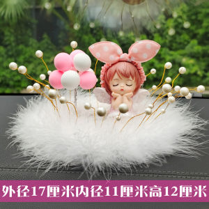 Creative Car Decorative Items Mini Cute Balloons Female Model Vehicle Interior Decoration Smart Carriage Ornaments