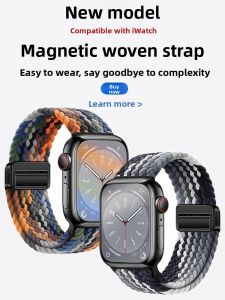 CRAFTSMAN DAI | Nylon Magnetic Apple Watch Strap