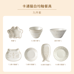 Bát Tròn Sứ Ăn Tối Ngọt Ngào Thiết Kế Nổi Họa Tiết Hoạt Hình Bát Đựng Salad Bát Đựng Cơm Bát Ăn Tối Dùng Tại Nhà Bát Ăn Tối Phong Cách Nhật Bản