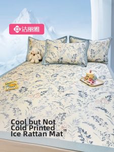Summer Cooling Icesilk Mattress Pad
