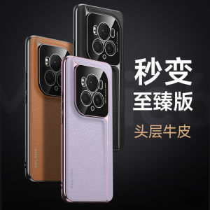 Mens High End Business Luxury Leather Shell for Honor Magic6 pro Phone Case Full Lens Protection Premium Creative Couple Design