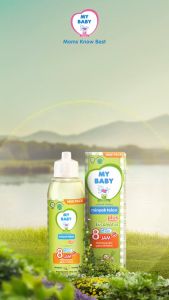 MY BABY Minyak telon My Baby Plus 60 ml/90 ml/150 ml