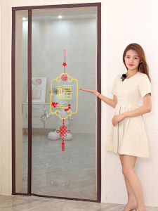 SHULIAN | Mosquito and Fly Prevention Full Magnetic Strip Door Curtain