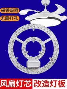 หลอดไฟ LED สำหรับหลอดไฟฟ้าระบายอากาศแบบติดเพดาน สำหรับห้องนั่งเล่น ห้องอาหาร ห้องนอน แหล่งกำเนิดแสง แผงไฟกลวง แผ่นวงกลม