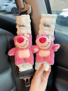 Safety Belt Shoulder Pad Car All Year Round Kids Cute Women Car One Pair Anti-Strangulation Safety Belt Decorative Protection Cover