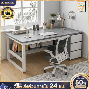 JOYBOSS โต๊ะทำงาน มีลิ้นชัก140/120/100ซมโต๊ะคอมพิวเตอร์ มี 4 สีให้เลือกมินิมอล  ขาเหล็ก รับน้ำหนักได้ดี ประกอบง่าย Official Table