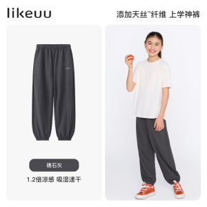 Likeuu Childrens Quick Dry Sports Long Pants Breathable Thin Mosquito Proof Summer Trousers for Boys And Girls