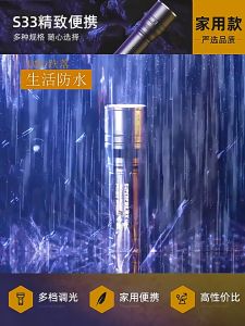 Flashlight Rechargeable Waterproof Original Fishing super light Outdoor Multi-Function Portable Small Strong Lamp