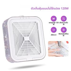 120w Brushless Turbo ฝุ่นเล็บ Strong ดูดเครื่องดูดฝุ่นเล็บความเร็วปรับเล็บ Art Manicure Extractor พัดลม