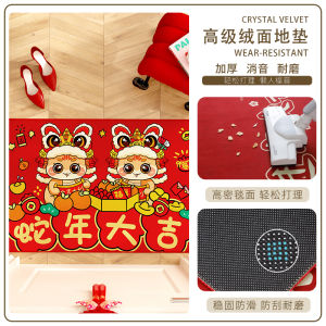 Modern Chinese Style Long Rectangle Door Mat Tiger Year Home Entrance Indoor Carpet Easy to Maintain Anti Slip Rug for Home Use