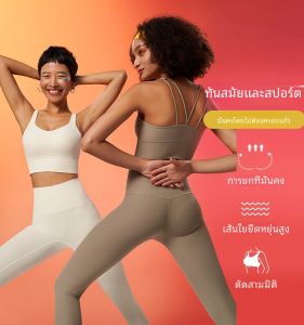 ชุดโยคะผู้หญิง VCYG ฤดูใบไม้ร่วง/ฤดูหนาว ชุดออกกำลังกาย แห้งเร็ว ยืดหยุ่นสูง ระบายอากาศได้ดี เอวยางยืด ชุดวิ่ง แผ่นรองหน้าอกที่แน่นอน