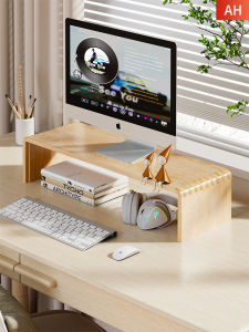 WUBUWEI | Simplified Wooden Desktop Computer Riser Desk