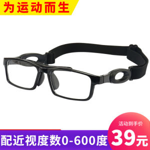 Anti-fog Anti-slip Sport Glasses TR90 Frame