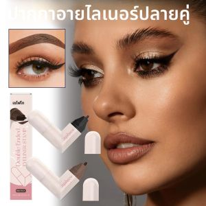 ปากกาอายไลเนอร์แบบสองหัว สีดำ-น้ำตาล กันน้ำ ไม่เลอะ แห้งเร็ว อายไลเนอร์ชนิดน้ำ ติดทนนาน อุปกรณ์แต่งหน้า