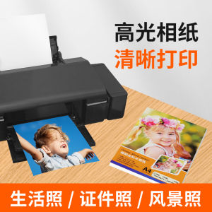 Hongwen Photo Paper 6 Inches Printing Paper for Photo Printer High Gloss Photo Paper A4 Album Paper A3 Photo Special Paper