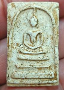 พระสมเด็จพิมพ์ใหญ่เม็ดมวลสารขนาดใหญ่ V234