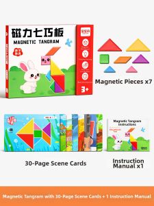 STARRY ARK | Intelligent Development Magnetic Puzzle Toys