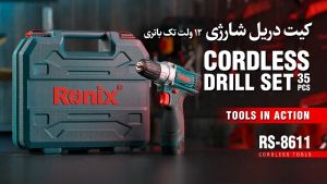 Ronix Tools RS-8611: A Premium 12V Cordless Drill Set