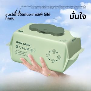 CHAOYA | Infant Wipes 80 Sheets