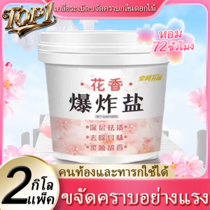 🌻ผงซักฟอก🌻 ซักผ้า ขจัดคราบหนักและกลิ่นอับ ขนาด 1100 กรัม ขจัดคราบเสื้อผ้า ขจัดคราบเหลือง ปนเปื้อน เชื้อรา ผ้าไม่ตกสี ไม่มีสารฟอกขาว ผงซักฟอก Powder Detergent ผงซักผ้า ผงซักฟอกขาว แฟบซักผ้า น้ำยาฟอกผ้าขาวขจัดคราบเสื้อผ้า ขจัดคราบเหลืองปนเปื้อน เชื้อรา