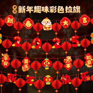 2025 New Year Decoration Spring Festival Hanging Ornament Snake Year Shop Activity Scene Arrangement Indoor Hanging Decor