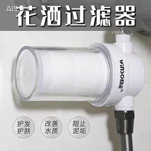 Universal Under-Sink Water Filter For Kitchen and Shower