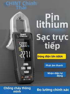 CHNT | High Precision Voice Digital Clamp Multimeter