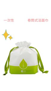 棉遇纯棉一次性加厚纯棉柔巾卷筒式美容擦脸洁面巾 Disposable Cleansing Facial Towel (60pcs per roll)