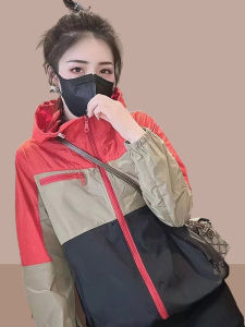 Shalldoer | UV Protection Breathable Jacket
