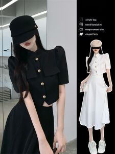 Slimming Fashionable Small Fragrance Style Set Dress Women Summer New Large Size Conceal Meat Elegant High Waist A-Line Skirt