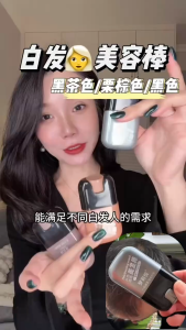 Hairdressing Wand Temporary and Washable Hair Dye Stick  20g