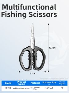 YUZHIYUAN | Multifunctional Durable Fishing Scissors