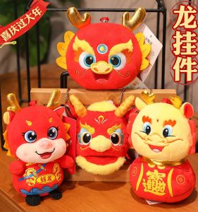 Lucky Dragon Year Plush Toy Backpack Pendant Bag Keychain Collectible Soft Stuffed Doll Festive Decorations And Gifts