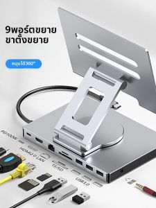 Blueendless | Đế Đa Năng Quay Được Gập Được USB HDMI cho Máy Tính Bảng Điện Thoại