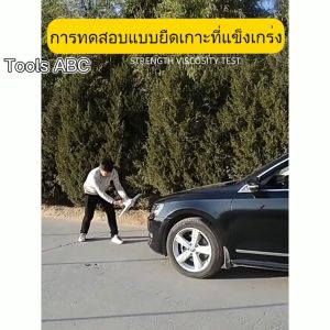 บิวทิลเทปกันน้ำ PVC ซ่อมหลังคารู 5 เมตร: คุณสมบัติของซ่อมหลังคารู ยึดเกาะได้ดีแข็งแรง คุณค่าย 5 วัน ปริมาณ 55 ล้าม ไม่ว่าจะเป็นซ่อมหลังคารูหรือบิวทิลเทปกันน้ำ หมายเหตุ: บริการซ่อมหลังคารู คุณสมบัติด้วยเทปกาวกันน้ำ PVC ซ่อมหลังคารู ของบริษัทชูลูม