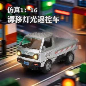 Xe Tải Điều Khiển Từ Xa Wuling Hongguang Xe Đồ Chơi Điện Từ Xa Cho Bé Trai Xe Điện Mini Xe Đồ Chơi Trẻ Em Công Nghệ Đen Xe Di Chuyển