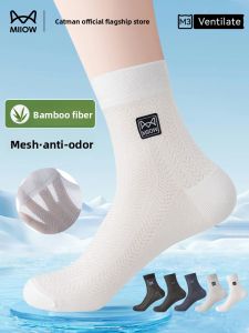miiow | Mens Summer Bamboo Fiber Socks Breathable Mesh Mid-Calf Pure Color Absorbent Sports Socks Suitable For All Occasions