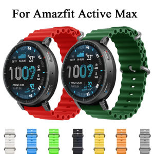 Ocean Silicone Strap For Amazfit Active Max Band Smart Watch Sports Accessories Bracelet Correa For Amazfit Active Max Watchband