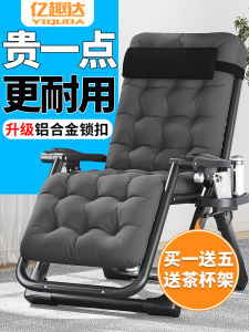 เก้าอี้นอนพับได้ โซฟาสำหรับนอนหลับพักผ่อนกลางวัน สำหรับบ้านและออฟฟิศ สไตล์เรียบง่าย เก้าอี้นอนแบบพับได้สำหรับผู้ใหญ่