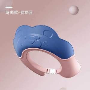 Baby Waterproof Shower Cap 婴儿防水洗头帽