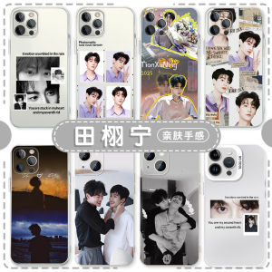 Tian Xuning  Huawei Mate60 Pulling Strip 16Promax Reverse Love Pura70 OnePlus 13 OPPO Zhiyu Vivo Celebrity Phone Case