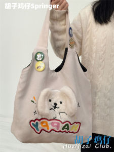 Kawaii Japanese Cartoon Dog Shoulder Bag Womens Soft Cotton Large Capacity Handbag Tote Bag Daily Use Embroidered Foldable